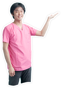 無料初診相談で、不安な気持ちをすべて解消してください